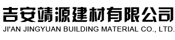 南昌華鑫醫(yī)藥化工有限公司